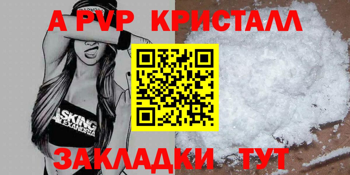 А ПВП СК  Alfa_PVP мука  Alfa_PVP СК КРИС  Россия  Вход с VPN 
