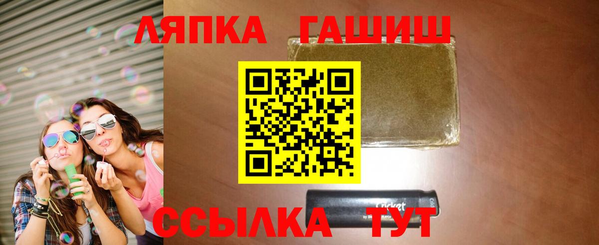 ГАШ  ГАШИШ AMNESIA HAZE  даркнет сайт  Россия  ГАШ Ice-O-Lator  Вход с VPN 