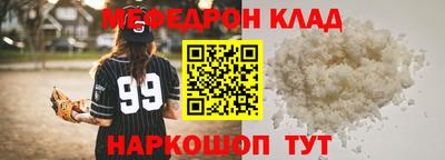 ПСИЛОЦИБИНОВЫЕ ГРИБЫ Будённовск