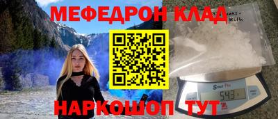 ПСИЛОЦИБИНОВЫЕ ГРИБЫ Будённовск
