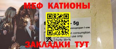 прущий лед Бузулук