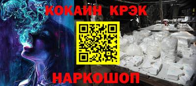 ПСИЛОЦИБИНОВЫЕ ГРИБЫ Будённовск