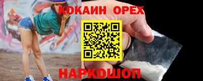 прущий лед Бузулук