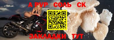 метадон Бугуруслан
