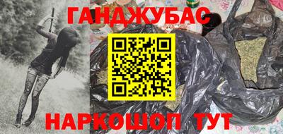 метадон Бугуруслан