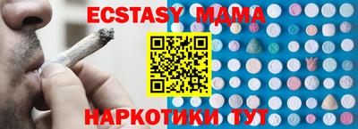ПСИЛОЦИБИНОВЫЕ ГРИБЫ Будённовск