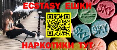 метадон Бугуруслан