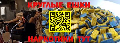 mdpv Волжский