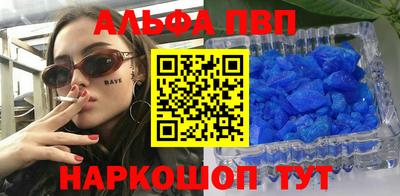 прущий лед Бузулук