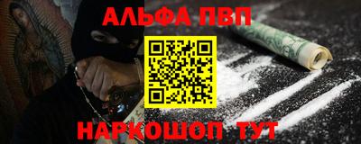 мефедрон мука Волгодонск