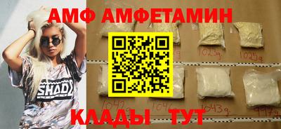 прущий лед Бузулук
