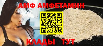 прущий лед Бузулук