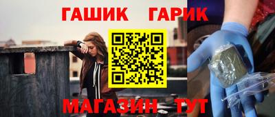 прущий лед Бузулук