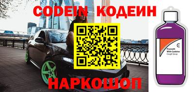 прущий лед Бузулук