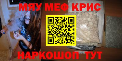 прущий лед Бузулук