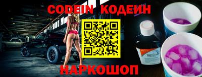 ПСИЛОЦИБИНОВЫЕ ГРИБЫ Будённовск