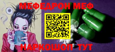метадон Бугуруслан