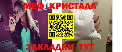 ПСИЛОЦИБИНОВЫЕ ГРИБЫ Будённовск