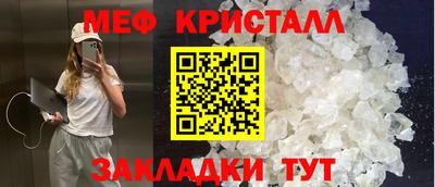 молекула духа Волжск
