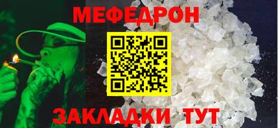 метадон Бугуруслан