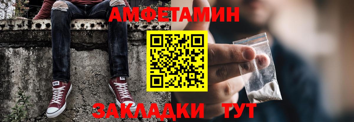 Метамфетамин пудра  Метамфетамин пудра  Россия  Вход с VPN 