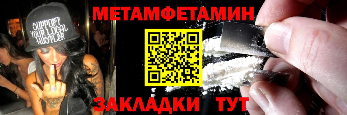 Метамфетамин Декстрометамфетамин 99.9% Россия