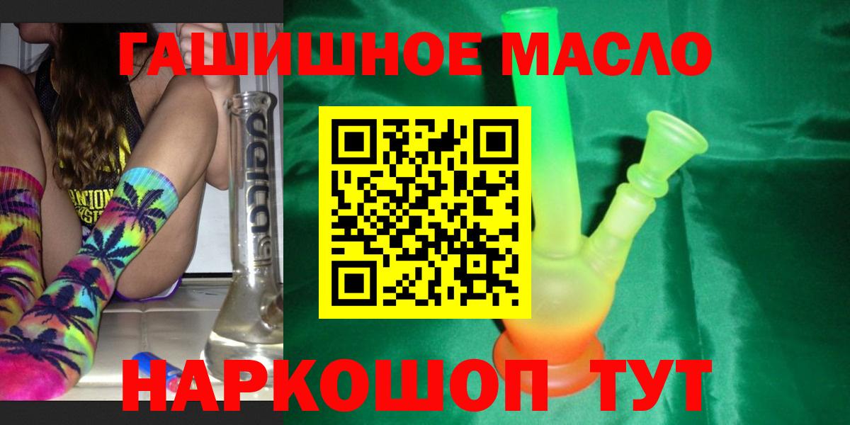 ТГК концентрат Россия
