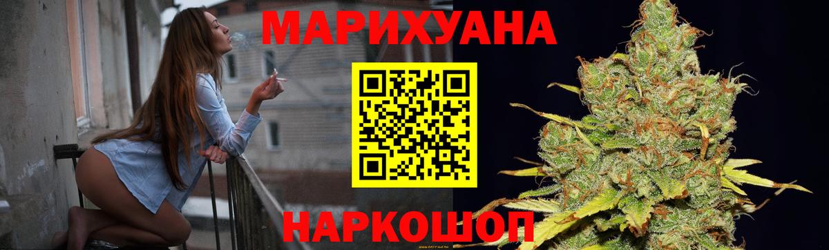 Россия  Канабис семена  Конопля White Widow  Канабис ГИДРОПОН  МАРИХУАНА White Widow  Вход с VPN 